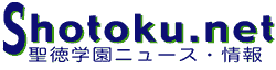 Shotoku.net wwwZTCg