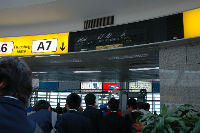 東京へ